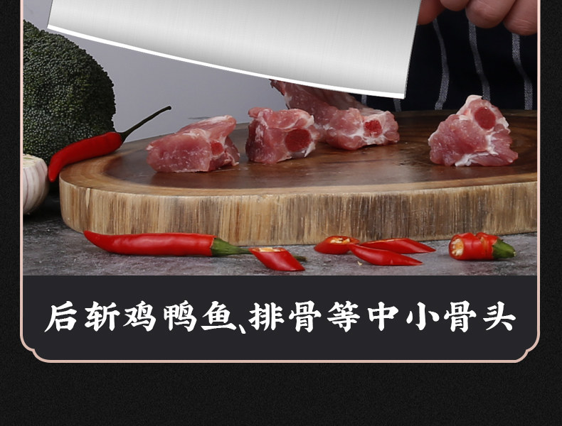 安享好物 安享A级斩切刀-十八子作盈光斩切刀  