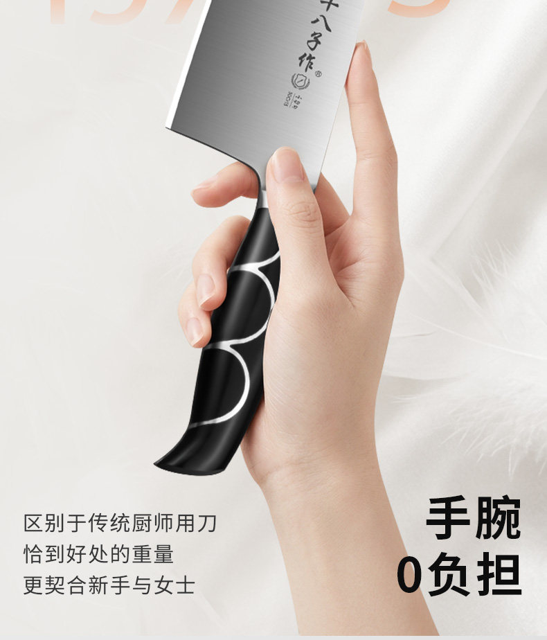 安享好物 安享A级轻片刀-十八子作飘逸 女士 小型菜刀  