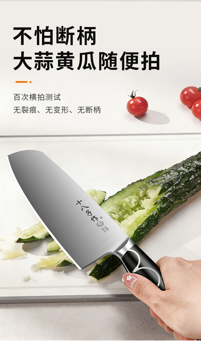 安享好物 安享A级轻片刀-十八子作飘逸 女士 小型菜刀  