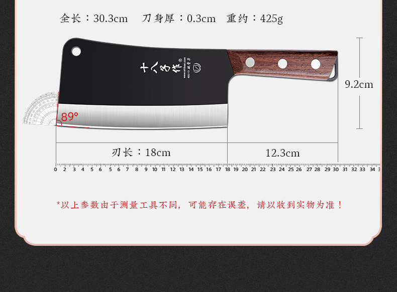 安享好物 安享D级砍骨刀-十八子作砍骨刀  