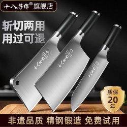Eighteen Sons as Kitchen Knife For Home Slice Meat Chef Special Kitchen Authentic Yangjiang Authentic Flagship Store Knife Suit