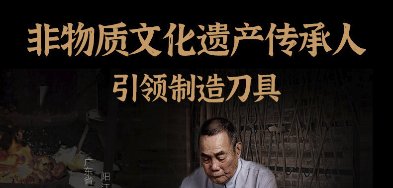 安享好物 安享A级斩切刀-十八子作锋帆斩切刀  