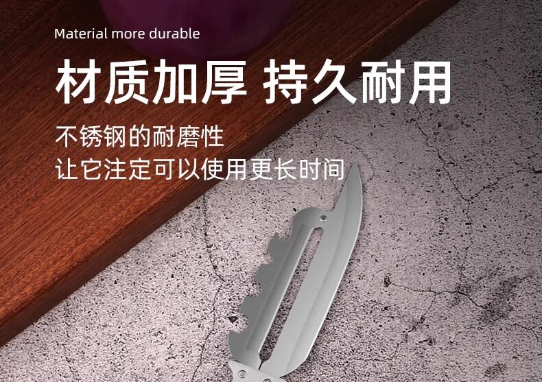 安享好物 安享A级削皮刀-十八子作削皮刀  