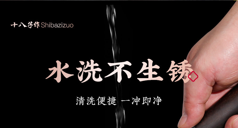 安享好物 安享A级斩切刀-十八子作锋跃斩切刀 国标 