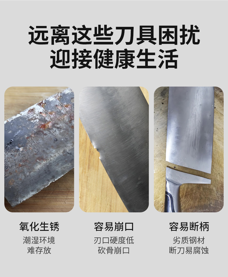 安享好物 安享A级斩切刀-十八子作玄乾斩切刀  