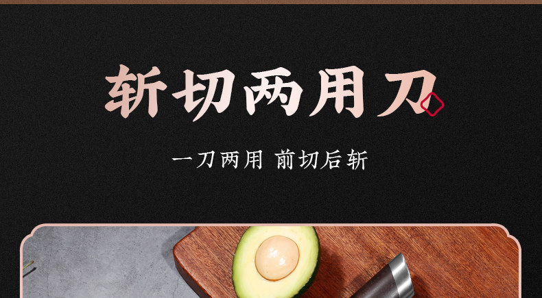 安享好物 安享A级斩切刀-十八子作锋跃斩切刀 国标 