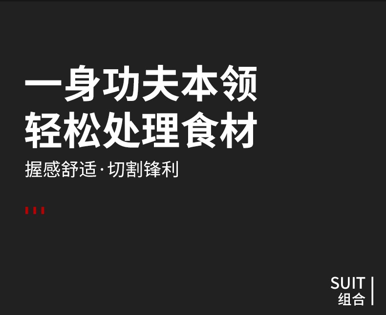 安享好物 安享B级切片刀-十八子作大马士革 锋度切片刀  