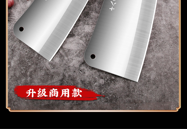 安享好物 安享B级砍骨刀-十八子作商用款砍骨刀 国标 