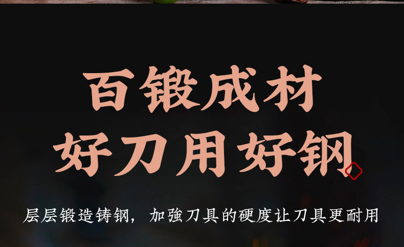 安享好物 安享D级砍骨刀-十八子作砍骨刀  