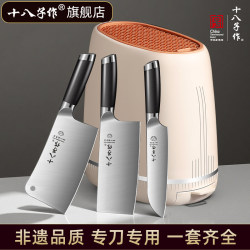 Eighteen for the knife Suit a full set of combination kitchen knife cutting board two-in-one For Home set of knives kitchen stainless steel knife