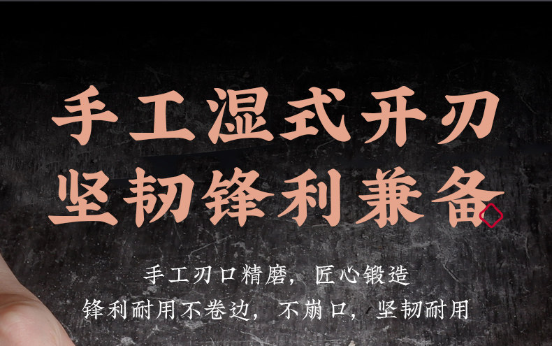 安享好物 安享D级砍骨刀-十八子作砍骨刀  