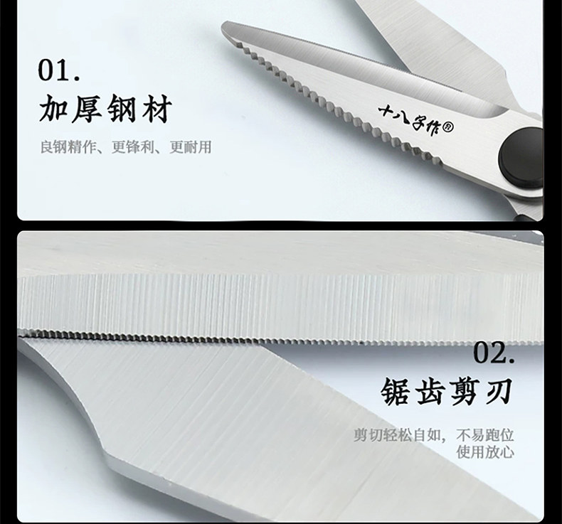 安享好物 安享B级厨房剪-十八子作厨房剪  