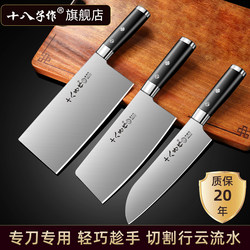 Yangjiang Eighteen Small Kitchen Knives For Home Light Sharp Cutting Vegetables, Meat Cutting Combination Suit Kitchen Knives