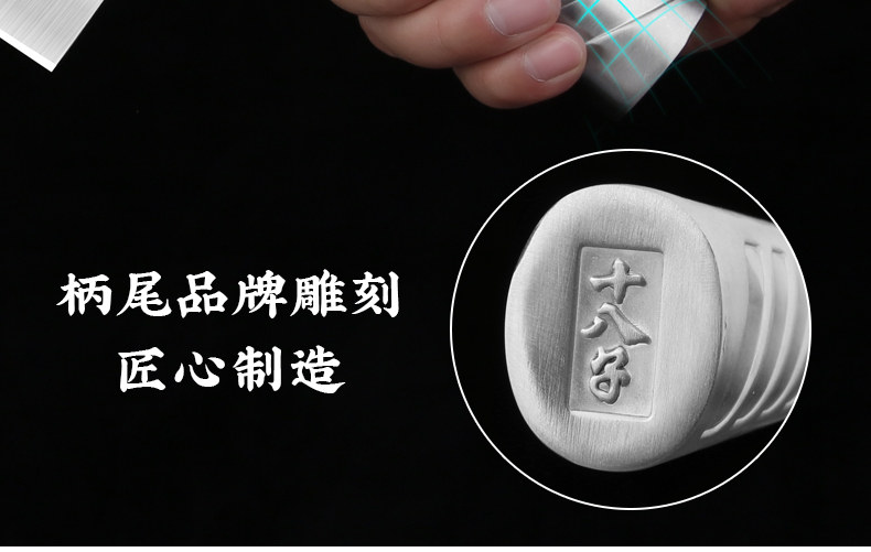 安享好物 安享A级斩切刀-十八子作锋帆斩切刀  