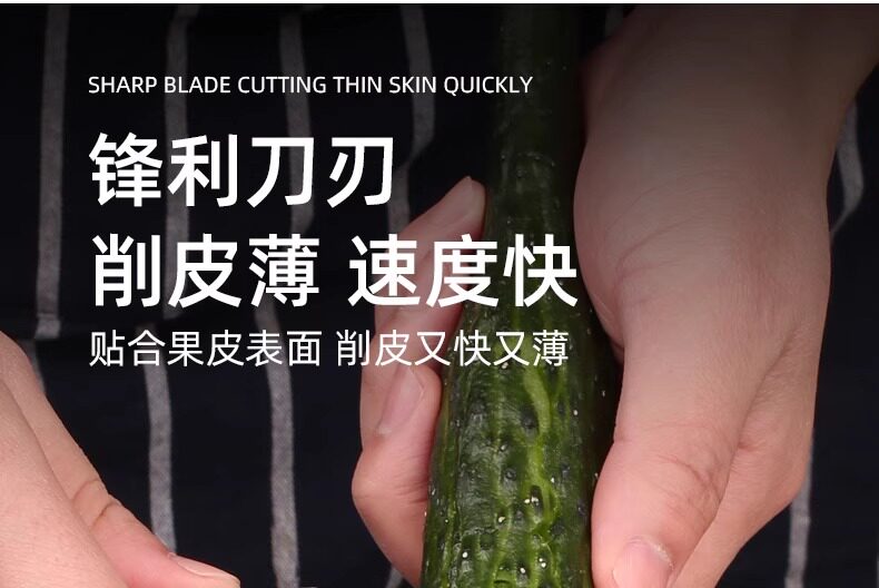 安享好物 安享A级削皮刀-十八子作削皮刀  