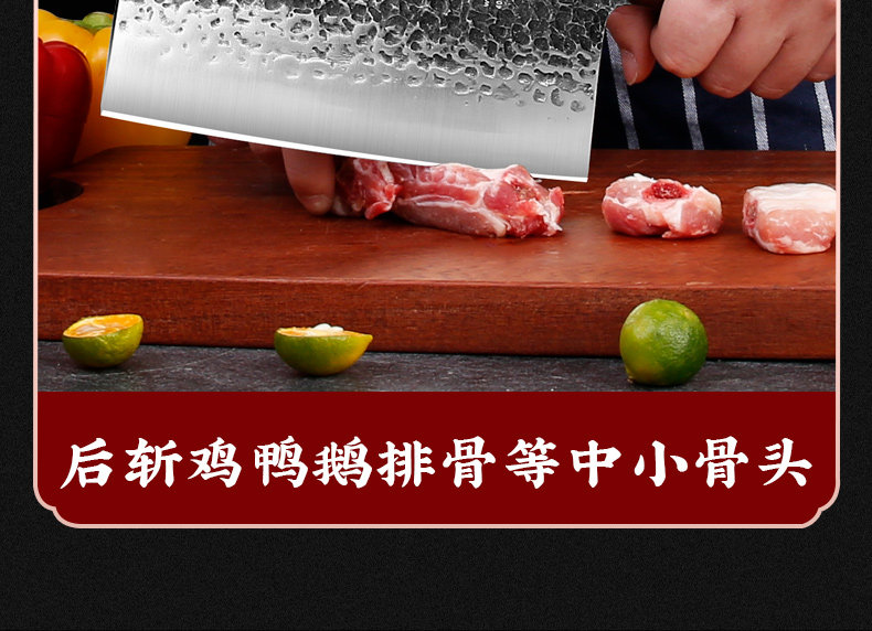 安享好物 安享A级中式菜刀-十八子作墨初斩切刀  