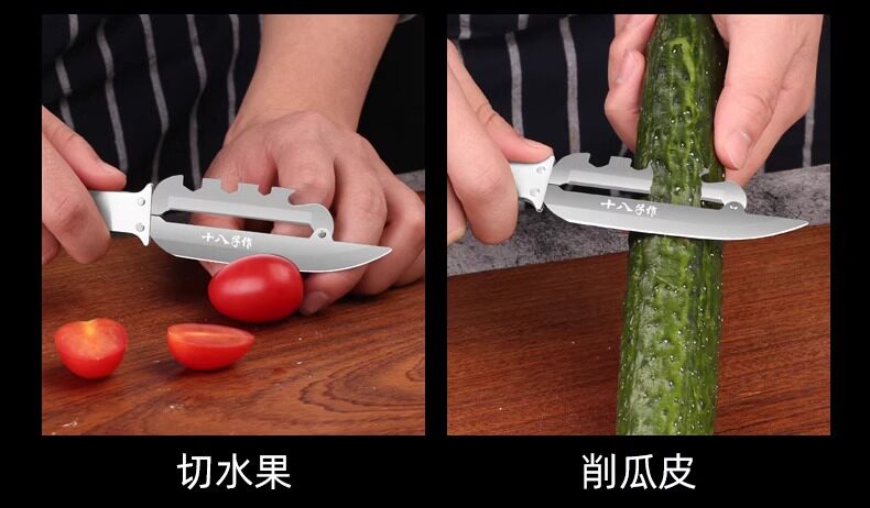 安享好物 安享A级削皮刀-十八子作削皮刀  