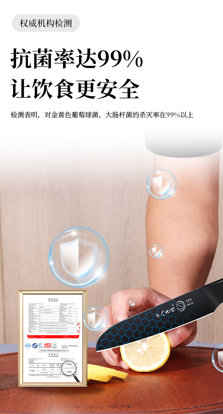 安享好物 安享A级水果刀-十八子作抗菌水果刀  