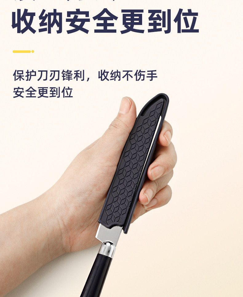 安享好物 安享A级水果刀-十八子作便携水果刀  