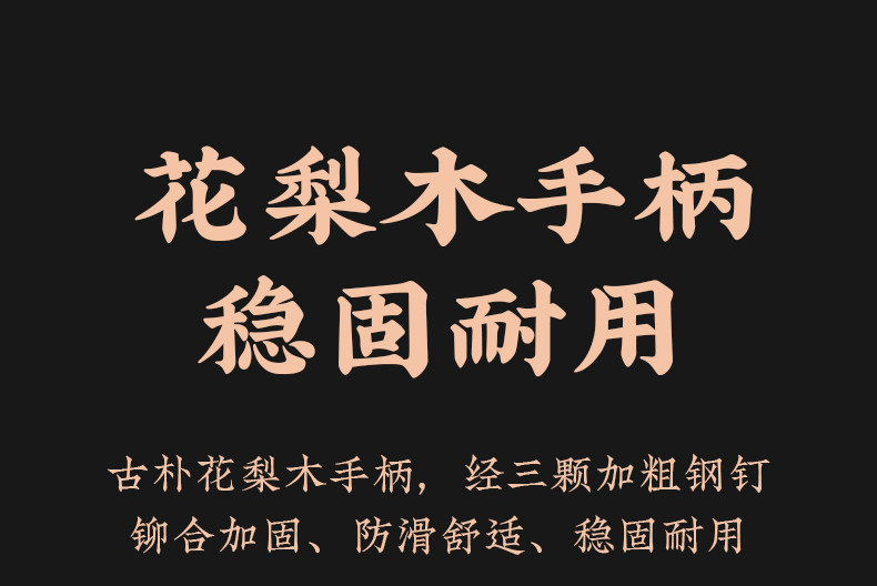 安享好物 安享B级砍骨刀-十八子作商用款砍骨刀 国标 