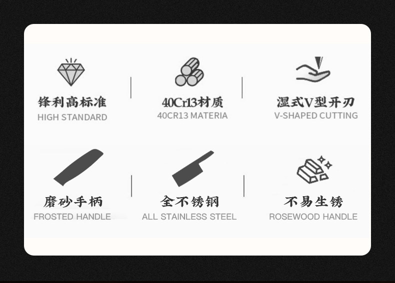 安享好物 安享A级斩切刀-十八子作盈光斩切刀  