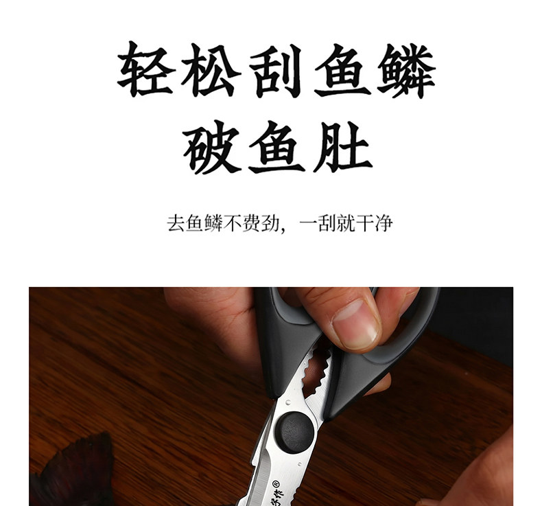 安享好物 安享B级厨房剪-十八子作厨房剪  