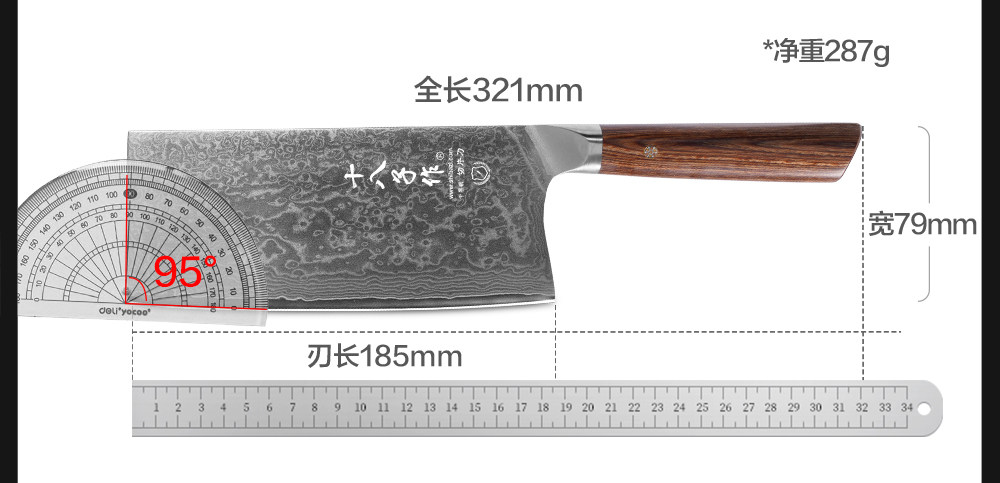 安享好物 安享B级切片刀-十八子作大马士革 锋度切片刀  