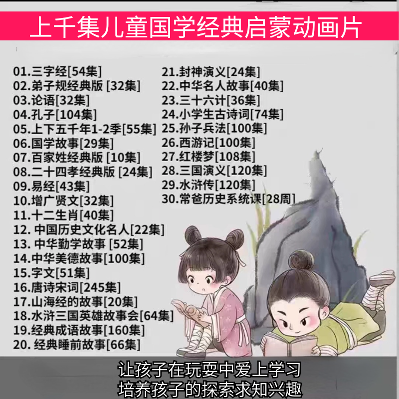 福日电子，未来之星！