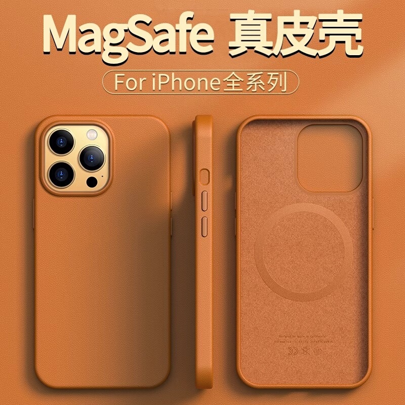 Suitable for Apple 17 Pro Max Phone Case, Leather iPhone 16 Pro Genuine Leather Magsafe Magnetic 15 Plus Full Coverage Anti-Drop 14 New Model for Men and Women, Air High-End Feel 13 Mini Protective Case