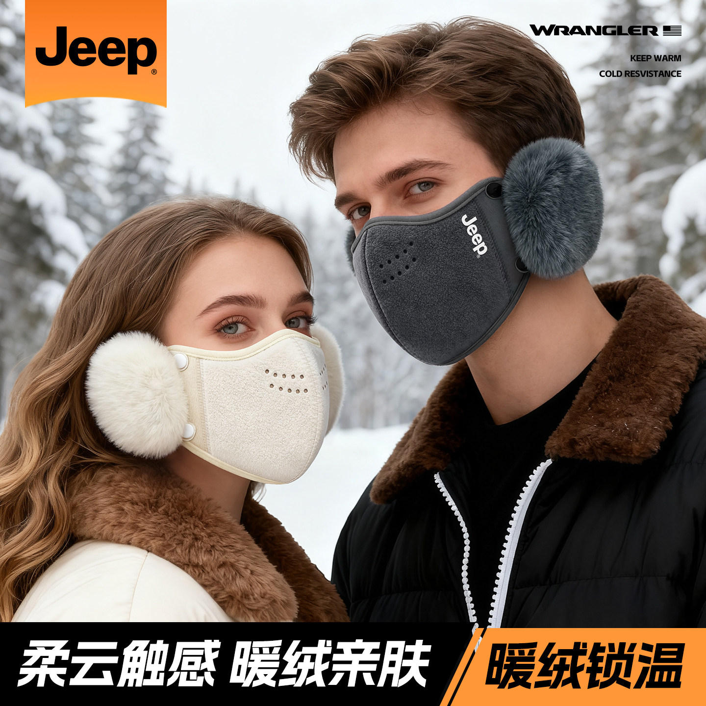 Jeep Зимняя теплая маска Jeep для женщин, новые высококачественные утолщенные наушники, холодные и ветрозащитные наушники для мужчин