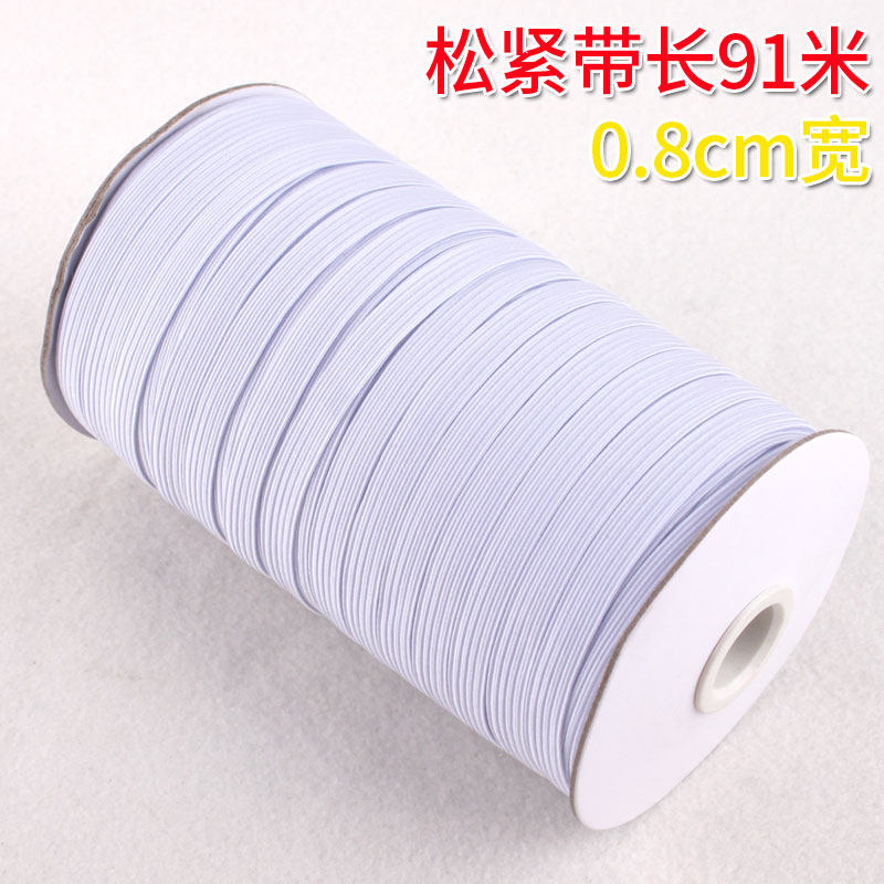0.8厘米黑色细松紧带衣服装橡筋橡胶 裤头高弹力8mm扁弹性橡皮筋