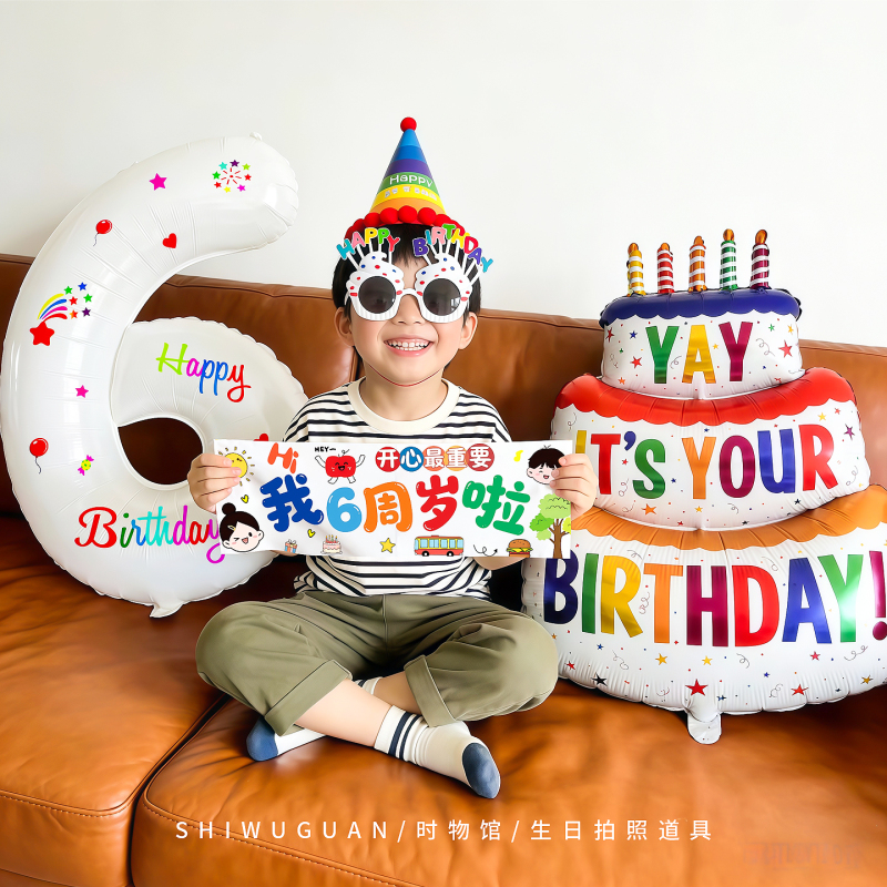Birthday Scene Decoration Boy Number Balloons Children 6 Years Old Happy Ceremony Props Boy Girl Birthday Scene Decoration Boy Number Balloons Children 6 Years Old Happy Ceremony Props Boy Girl