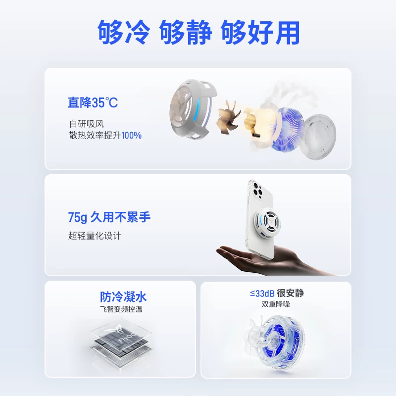 Apple, Huawei, Xiaomi, мобильный телефон, охладитель для игр планшета радиатор, официальный флагманский магазин, Android