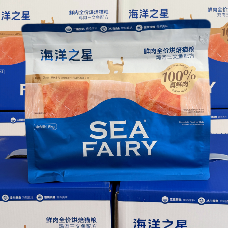 Upgraded Ocean Star Baked Cat Food Chicken Salmon Formula Full Price Fresh Meat 1.5kg Beautifying Coat Skin Care Nutrition