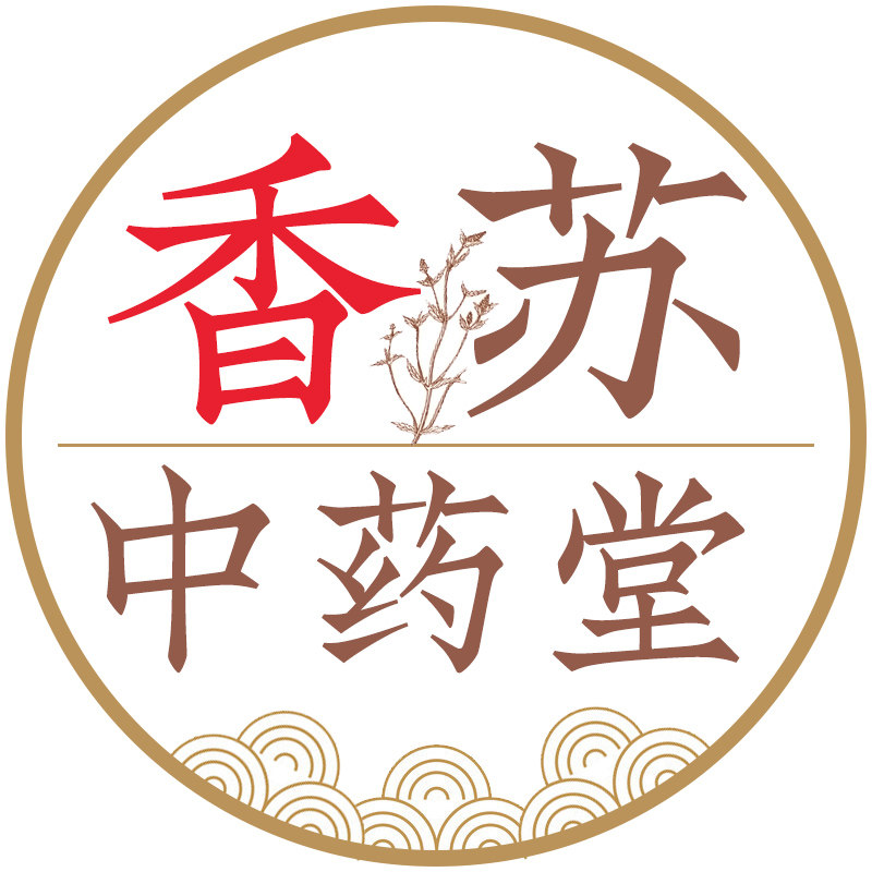 香苏中药堂的LOGO