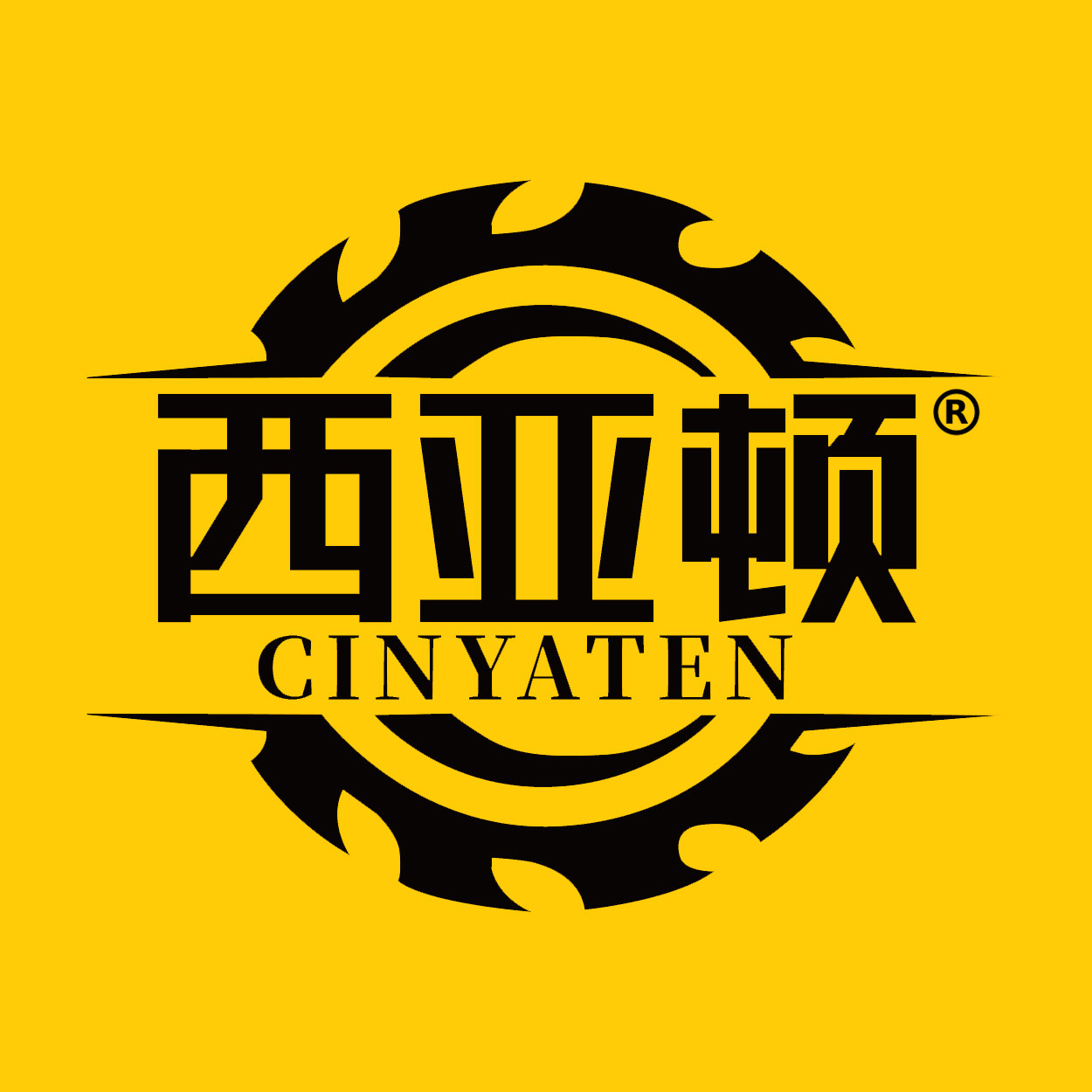 西亚顿电动工具旗舰店的LOGO