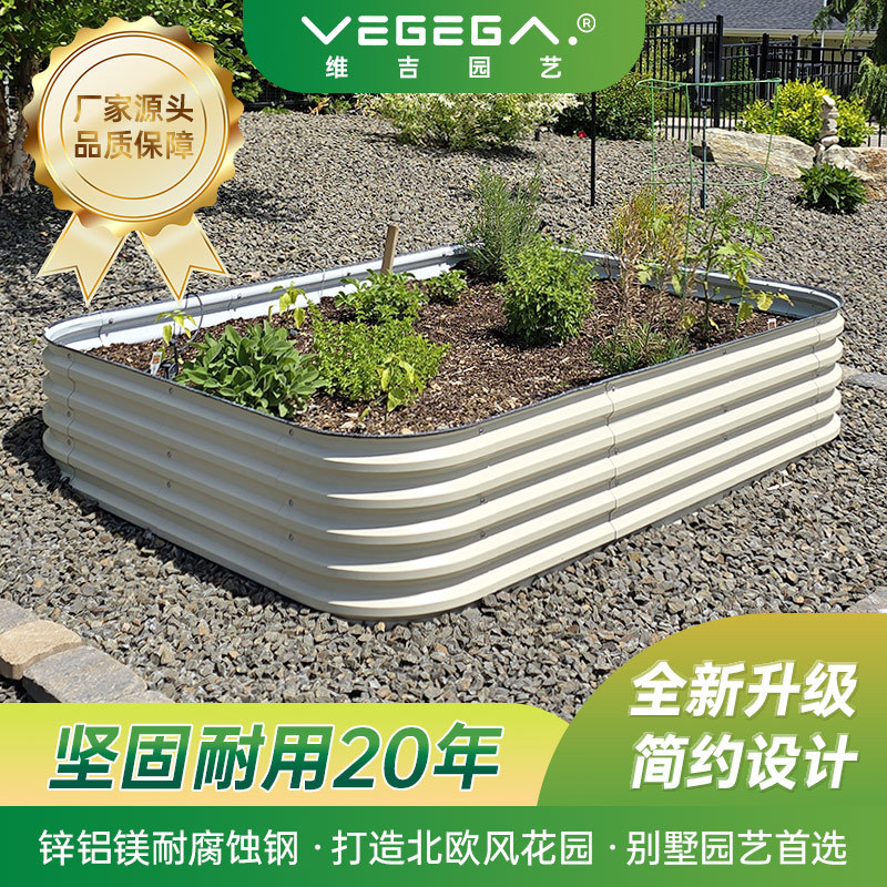 Weiji Gardening Metal Planting Bed 43cm High Outdoor Stainless Steel Planting Box Without Bottom and No Soil Leakage, Same Model as Zheng Kai's Seedlings