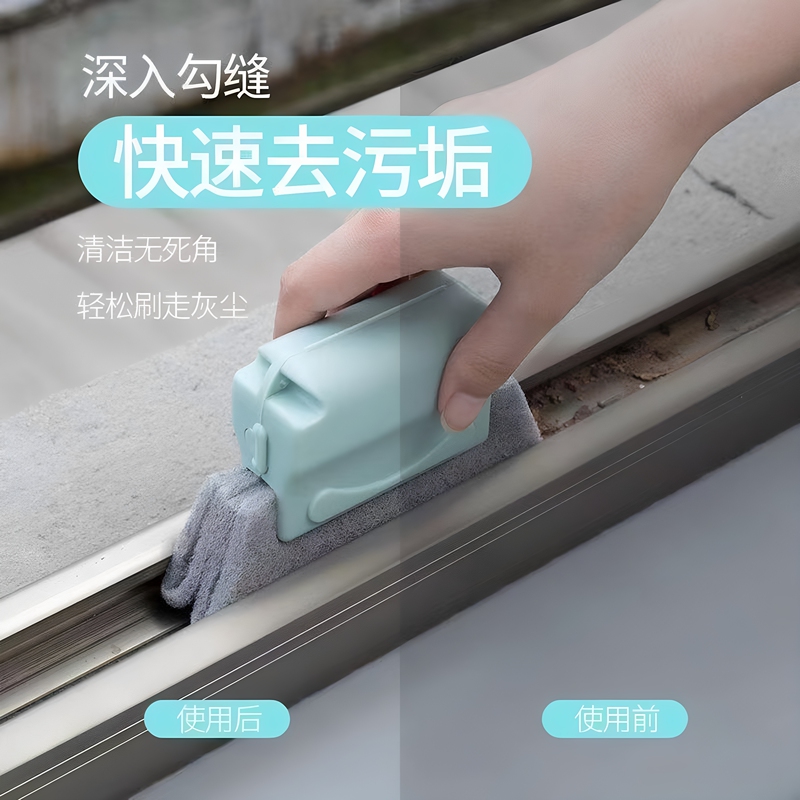 Cleaning Brush for Window Grooves and Crevices, Household Tool for Cleaning Window Slots, Magic Tool for Cleaning Glass Grooves on High-Rise Buildings Cleaning Brush for Window Grooves and Crevices, Household Tool for Cleaning Window Slots, Magic Tool for Cleaning Glass Grooves on High-Rise Buildings