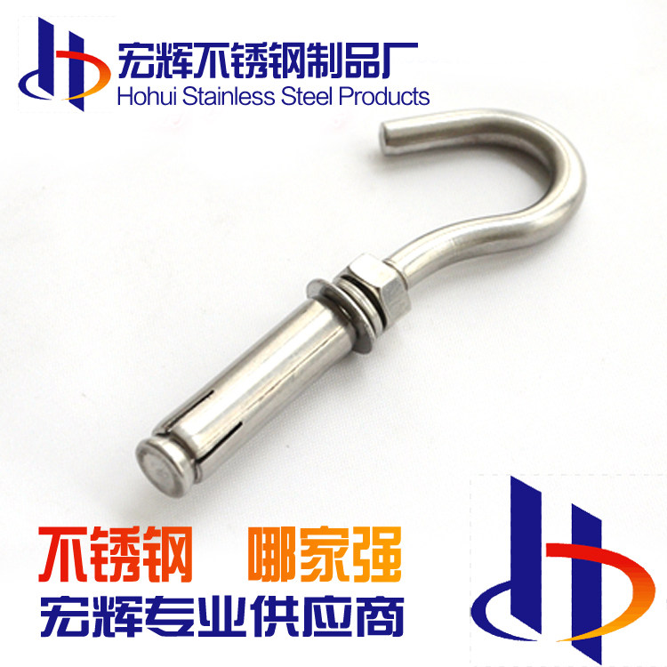 304 stainless steel fluffy hook with hook expansion screw hook fluffy and pull-off hook