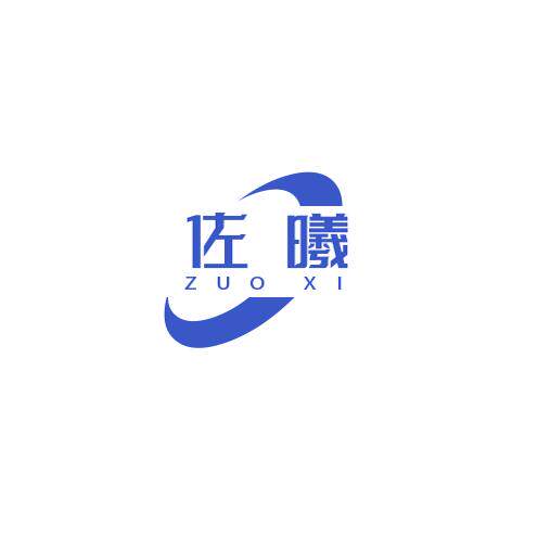 佐曦旗舰店的LOGO