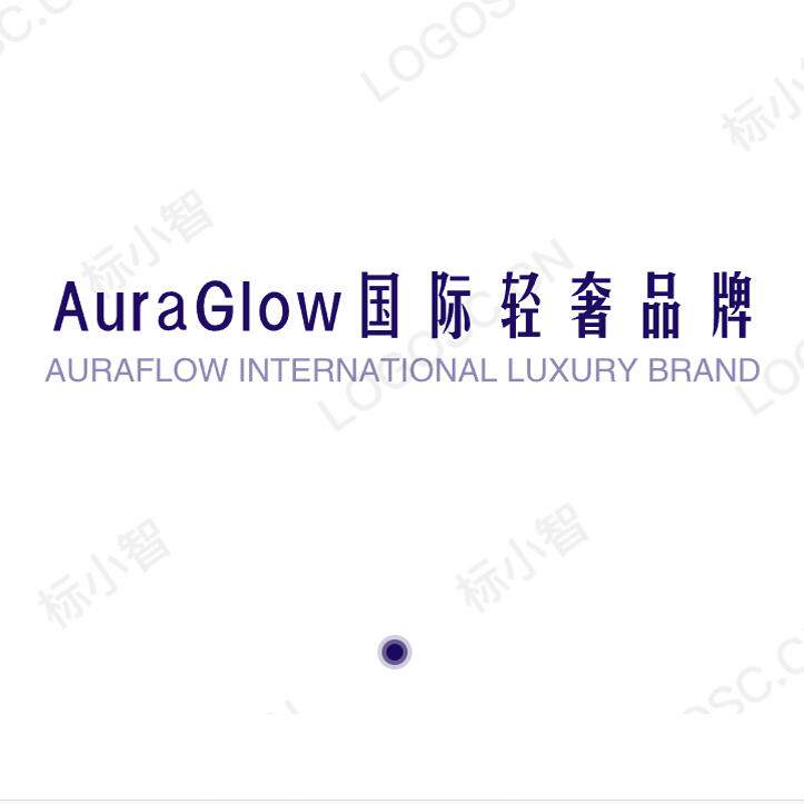 AuraGlow国际轻奢品牌