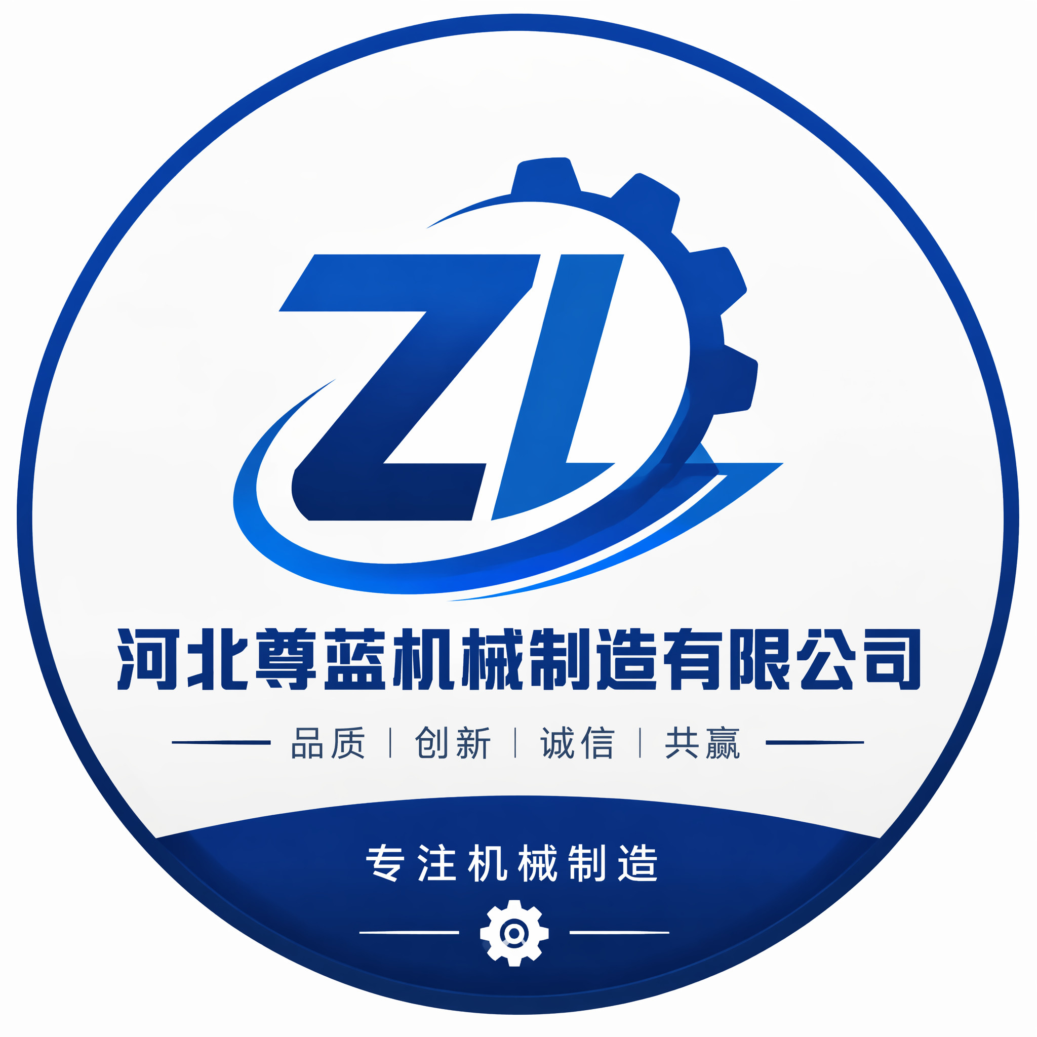 河北尊蓝机械制造企业店的LOGO