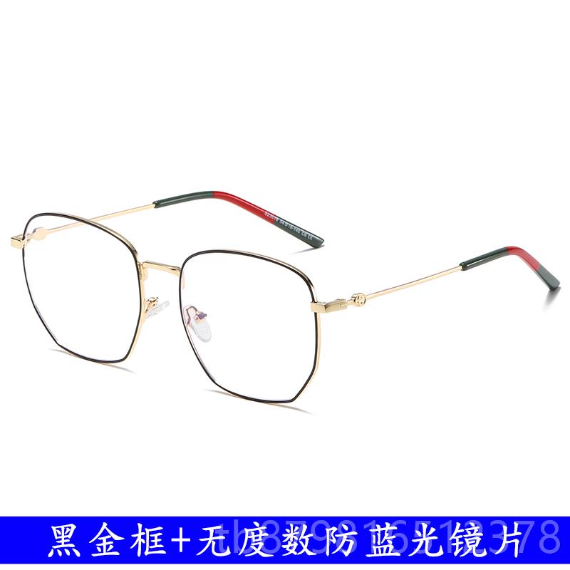 High-end anti-blue eye radiation glasses frame for women, Korean style, trendy Internet celebrity Ni Ni's same style, flattened eyes, big face, close-up vision