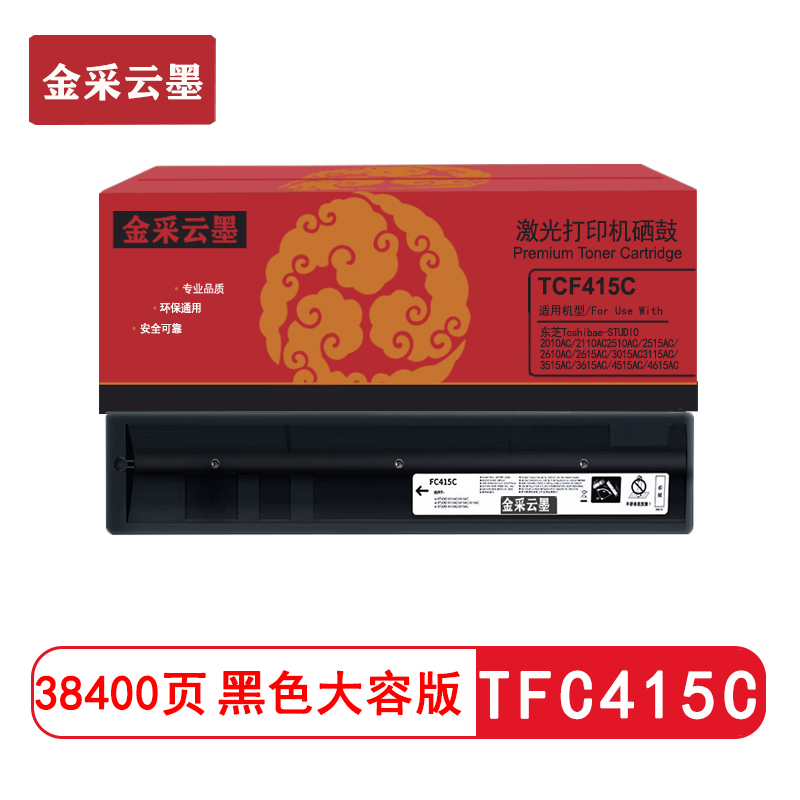 Jincai Yunmo Tfc415C Is Suitable for Toshiba 2010Ac/2510Ac/2515Ac/3015Ac/4515Ac/5015Ac Copiers