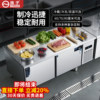 Yangzi Refrigerated Workbench Commercial Flat Freezer Operation Table Freezer Kitchen Milk Tea Shop Refrigeration and Preservation Dual-Temperature Refrigerator
