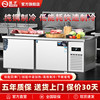 Yangzi Refrigerated Workbench Commercial Flat Freezer Operation Table Freezer Kitchen Milk Tea Shop Refrigeration and Preservation Dual-Temperature Refrigerator
