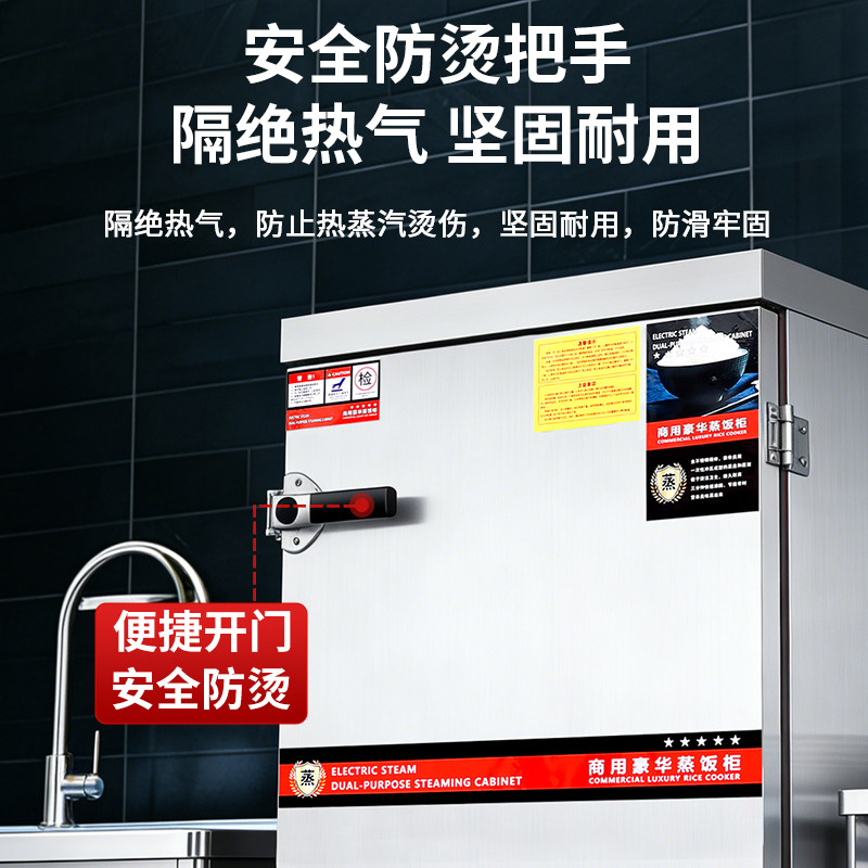 Yangzi Rice Steaming Cabinet, Commercial Electric Steamer, Steamed Bun Oven, Small Rice Steamer, Steamed Buns and Rice Special Rice Steamer Truck, Quanzhidong