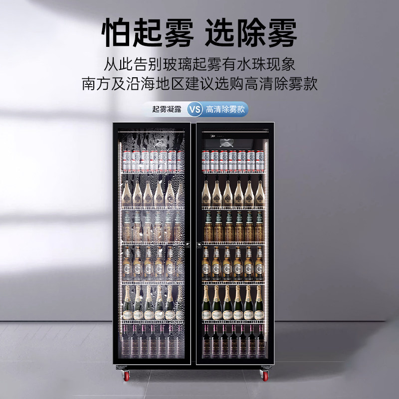 Yangzi Yangzi Internet Celebrity Beer Cabinet Beverage Cabinet Wine Display Cabinet Refrigerated Freezer Commercial Freezer Bar Refrigerator