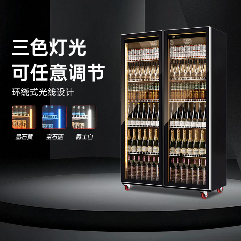 Yangzi Yangzi Internet Celebrity Beer Cabinet Beverage Cabinet Wine Display Cabinet Refrigerated Freezer Commercial Freezer Bar Refrigerator