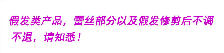 Шапочка для парика None Kingdom of happiness 4*5lace Wig Grip